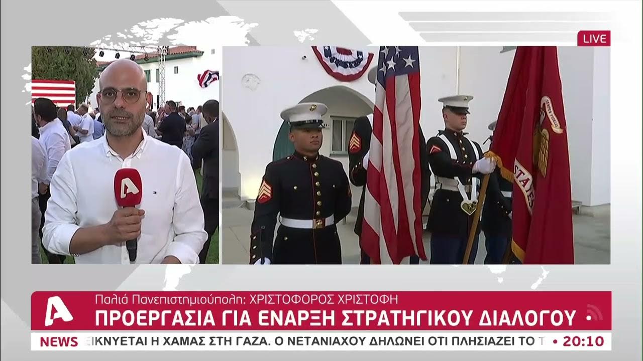 Διμερείς Σχέσεις Κύπρου-Ουγγαρίας: Συζητήσεις Κόμπου-Σιγιάρτο Για Κυπριακό Και Προεδρία ΕΕ Διμερείς Σχέσεις Κύπρου-Ουγγαρίας: Συζητήσεις Κόμπου-Σιγιάρτο Για Κυπριακό Και Προεδρία ΕΕ