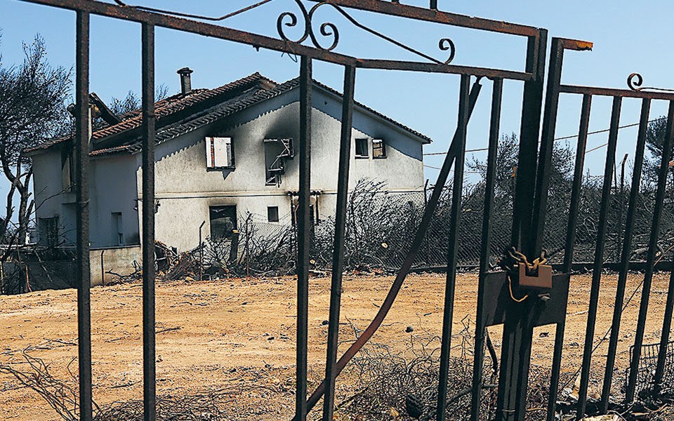 Δωδεκάνησα: Λεπτομερής Ανάλυση Του Βουλεύματος Του Συμβουλίου Εφετών (210 Ένορκοι) Δωδεκάνησα: Λεπτομερής Ανάλυση Του Βουλεύματος Του Συμβουλίου Εφετών (210 Ένορκοι)