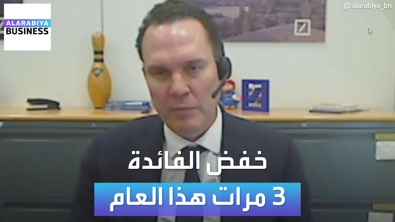 دويتشه بنك يعزز وجوده في الإمارات: استراتيجية جديدة وفرص نمو دويتشه بنك يعزز وجوده في الإمارات: استراتيجية جديدة وفرص نمو