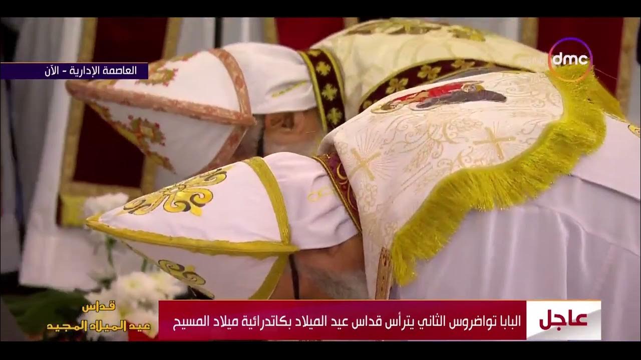 دير سيدة اللويزة يستضيف قداس القيامة: تغطية خاصة من الوكالة الوطنية للإعلام دير سيدة اللويزة يستضيف قداس القيامة: تغطية خاصة من الوكالة الوطنية للإعلام