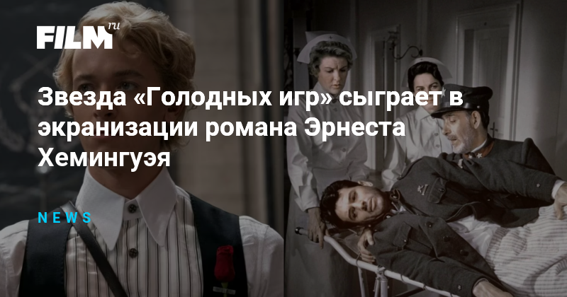Дженнифер Лоуренс Родила Второго Ребенка: Звезда «Голодных Игр» Снова Мама Дженнифер Лоуренс Родила Второго Ребенка: Звезда «Голодных Игр» Снова Мама