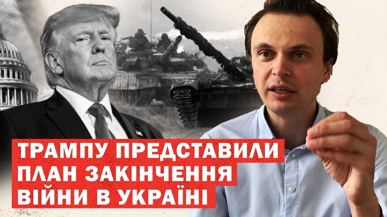 Джонсон Засуджує План Трампа Щодо Припинення Війни В Україні Джонсон Засуджує План Трампа Щодо Припинення Війни В Україні