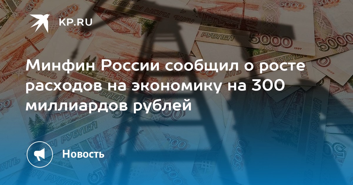 €100 Млрд: Байру О Росте Расходов На Обслуживание Госдолга Франции €100 Млрд: Байру О Росте Расходов На Обслуживание Госдолга Франции