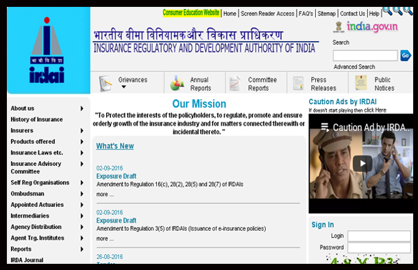 Easing Bond Forward Rules: A Key Demand From Indian Insurers Easing Bond Forward Rules: A Key Demand From Indian Insurers