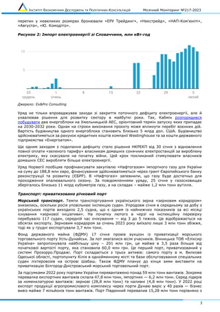 Ефективне Господарювання: Поради Для Власників ТОВ З Одним Учасником Ефективне Господарювання: Поради Для Власників ТОВ З Одним Учасником