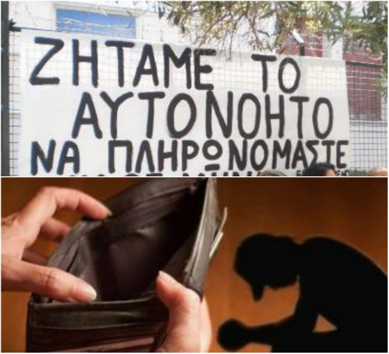 Εφημερίες Γιατρών Στην Πάτρα Το Σαββατοκύριακο 10-11 Μαΐου Εφημερίες Γιατρών Στην Πάτρα Το Σαββατοκύριακο 10-11 Μαΐου