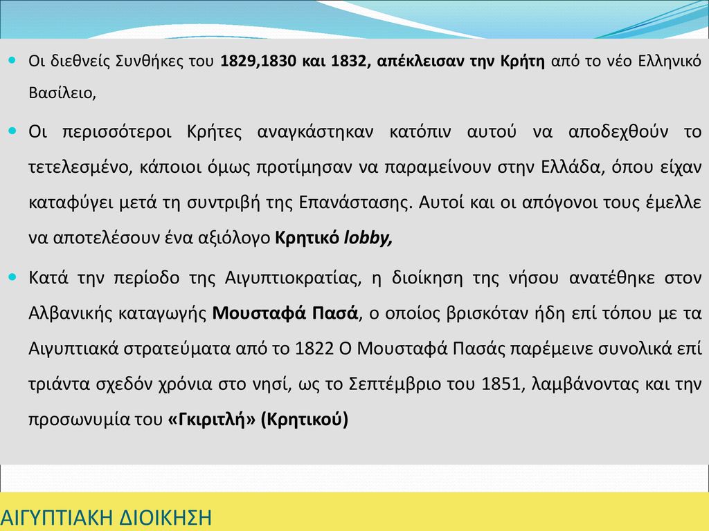 Εσπερίδα Στην Πατριαρχική Ακαδημία Κρήτης Για Τη Μεγάλη Τεσσαρακοστή Εσπερίδα Στην Πατριαρχική Ακαδημία Κρήτης Για Τη Μεγάλη Τεσσαρακοστή