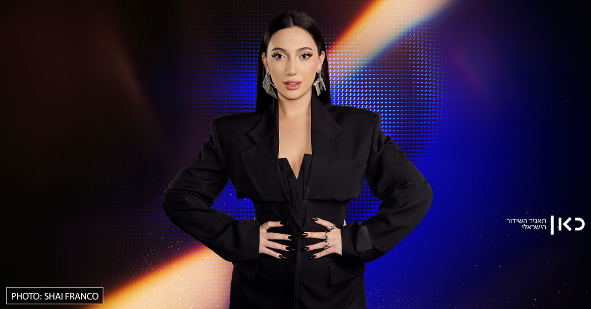 Eurovision 2024: Yuval Raphael's Improved Second Rehearsal Eurovision 2024: Yuval Raphael's Improved Second Rehearsal