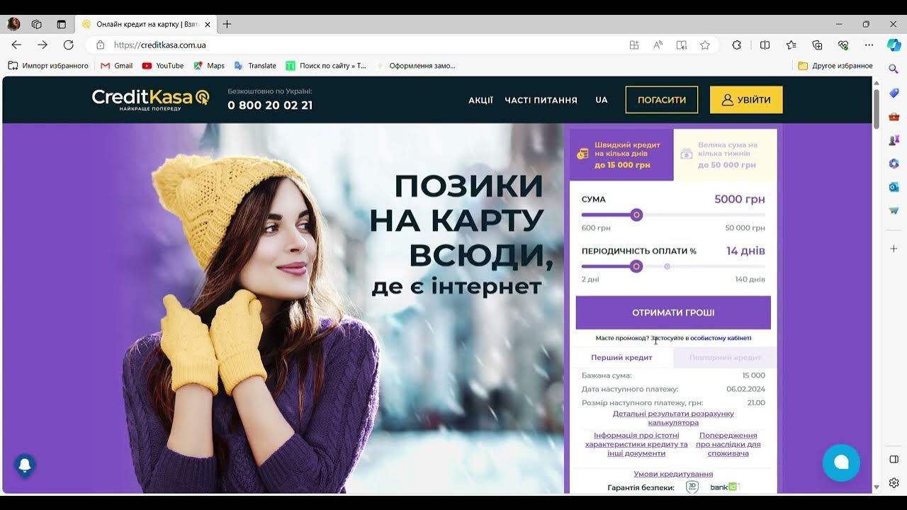 Фінансовий Рейтинг України 2024: Аналіз Діяльності CreditKasa, Фінако, Укрфінжитло, Атлани Та CreditPlus Фінансовий Рейтинг України 2024: Аналіз Діяльності CreditKasa, Фінако, Укрфінжитло, Атлани Та CreditPlus