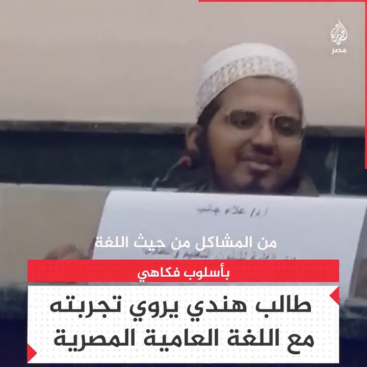 فيراتي في العربي: تقييم مستواه بعد تجربته مع الأهلي المصري فيراتي في العربي: تقييم مستواه بعد تجربته مع الأهلي المصري