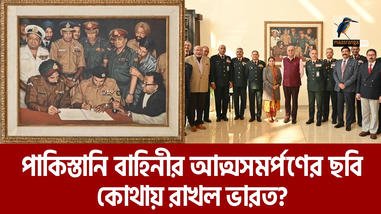পাকিস্তানের সেনাপ্রধানের কাশ্মীর দাবি: একটি Geopolitical বিশ্লেষণ পাকিস্তানের সেনাপ্রধানের কাশ্মীর দাবি: একটি Geopolitical বিশ্লেষণ