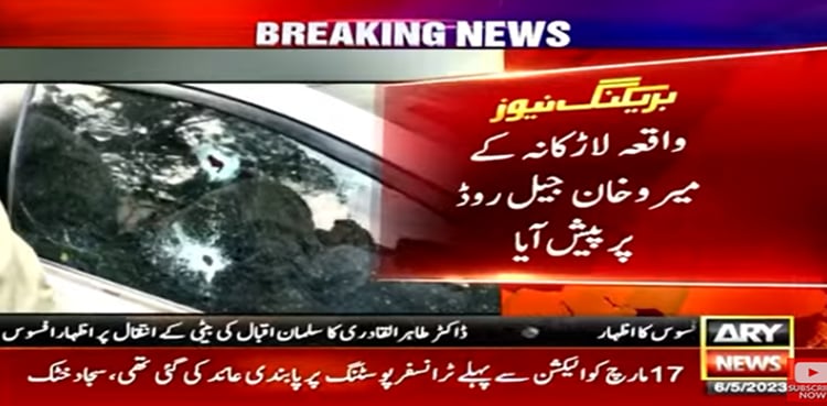 گجرانوالہ فائرنگ: 5 افراد ہلاک، دیرینہ دشمنی کا نتیجہ، ملزم گرفتار گجرانوالہ فائرنگ: 5 افراد ہلاک، دیرینہ دشمنی کا نتیجہ، ملزم گرفتار