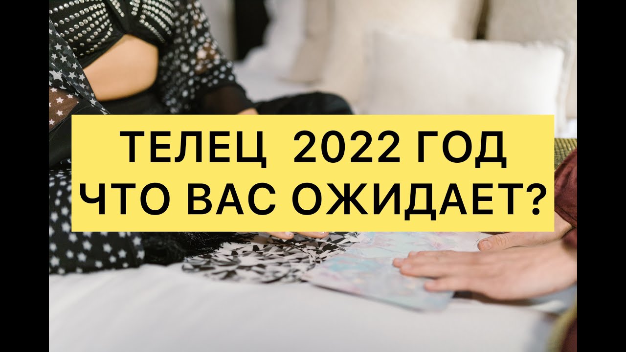 Гороскопы И Предсказания: Любовь, Работа, Финансы Гороскопы И Предсказания: Любовь, Работа, Финансы
