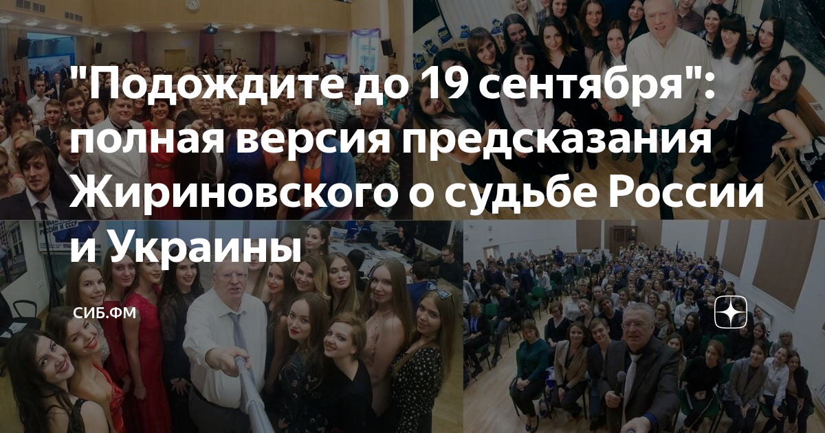Гороскопы И Предсказания: Полная Версия Гороскопы И Предсказания: Полная Версия