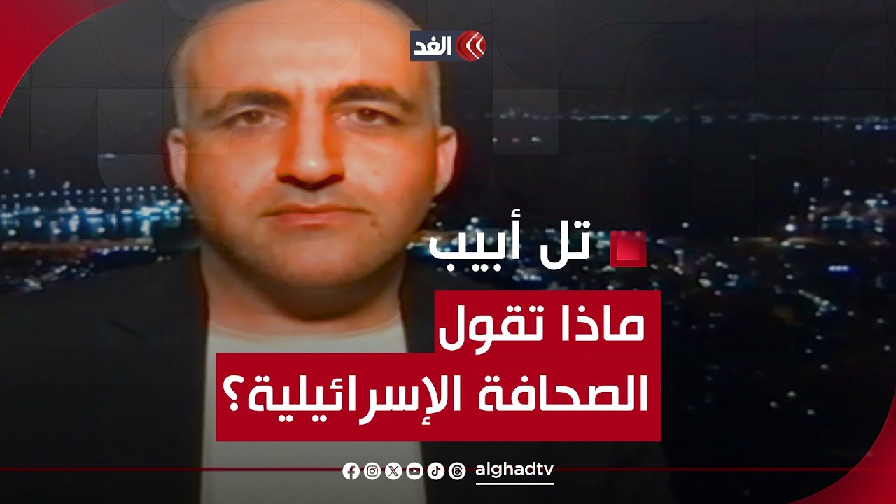 هجوم إسرائيل على قافلة غزة: كيف تناولته وسائل الإعلام العربية؟ هجوم إسرائيل على قافلة غزة: كيف تناولته وسائل الإعلام العربية؟