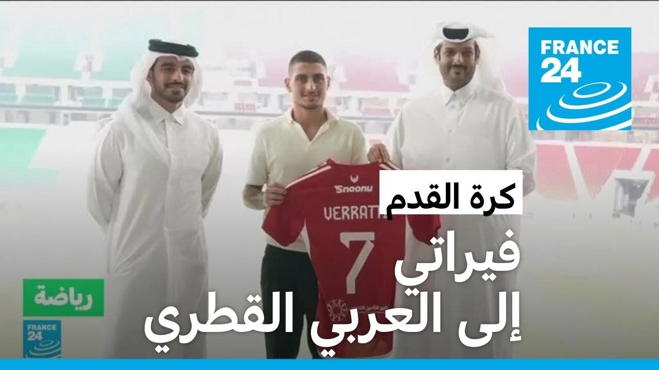 هل نجح فيراتي مع العربي بعد تجربته مع الأهلي المصري؟ هل نجح فيراتي مع العربي بعد تجربته مع الأهلي المصري؟