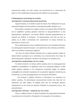 Η Έξοδος Της Τζένιφερ Άνιστον Με Τον Πέντρο Πασκάλ: Αναλύοντας Τις Φωτογραφίες Και Τα Σχόλια Η Έξοδος Της Τζένιφερ Άνιστον Με Τον Πέντρο Πασκάλ: Αναλύοντας Τις Φωτογραφίες Και Τα Σχόλια
