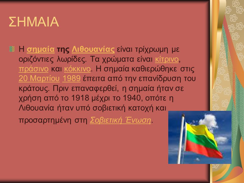 Η Επανίδρυση Του Κράτους: Καταπολέμηση Της Διαφθοράς Στις Πολεοδομίες Η Επανίδρυση Του Κράτους: Καταπολέμηση Της Διαφθοράς Στις Πολεοδομίες