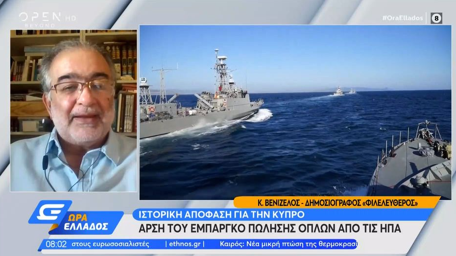 Η Επίσκεψη Τραμπ Στη Σαουδική Αραβία: Λεπτομέρειες Από Την Υποδοχή Με Στρατιωτικές Παρελάσεις Η Επίσκεψη Τραμπ Στη Σαουδική Αραβία: Λεπτομέρειες Από Την Υποδοχή Με Στρατιωτικές Παρελάσεις