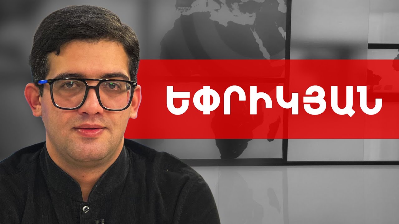 Ի՞նչ Շահեր Է Հետապնդում Նեթանյահուն Ալիևի Համար Թրամփի Հետ Խոսելով։ Ի՞նչ Շահեր Է Հետապնդում Նեթանյահուն Ալիևի Համար Թրամփի Հետ Խոսելով։