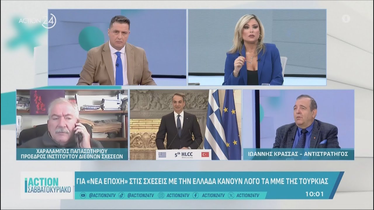 Η Νέα Εποχή Στις Σχέσεις Ιεροσολύμων Και Αντιοχείας: Συνεργασία Και Προκλήσεις Η Νέα Εποχή Στις Σχέσεις Ιεροσολύμων Και Αντιοχείας: Συνεργασία Και Προκλήσεις