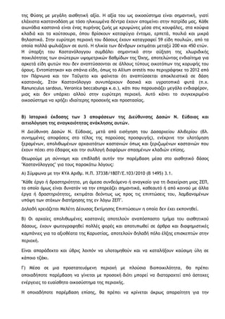 Ιμαλάια: Ελάχιστα Χιόνια – Επιπτώσεις Στο Οικοσύστημα Και Τους Πληθυσμούς Ιμαλάια: Ελάχιστα Χιόνια – Επιπτώσεις Στο Οικοσύστημα Και Τους Πληθυσμούς