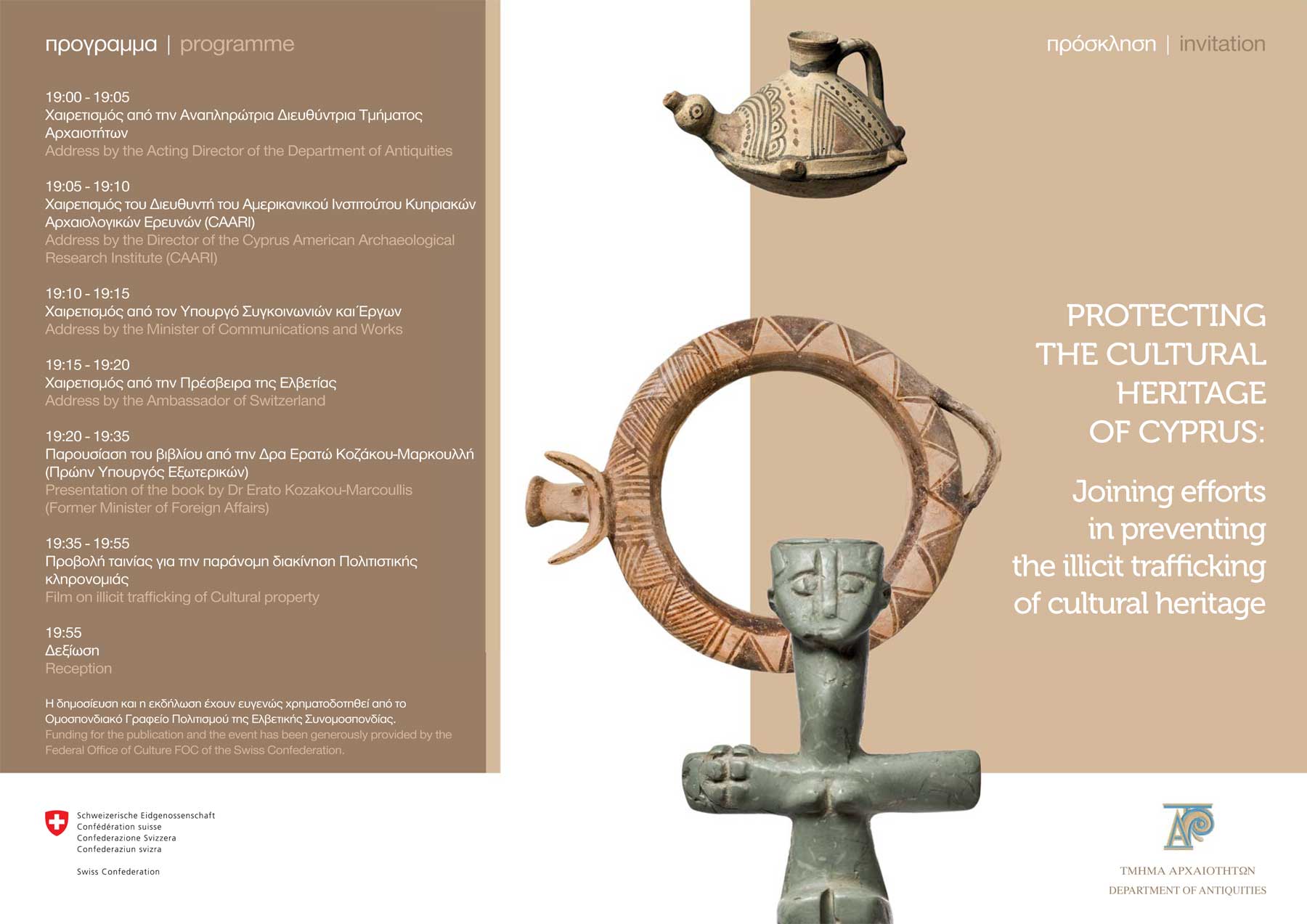 Indigenous Scientists: Protecting Data And Cultural Heritage Indigenous Scientists: Protecting Data And Cultural Heritage
