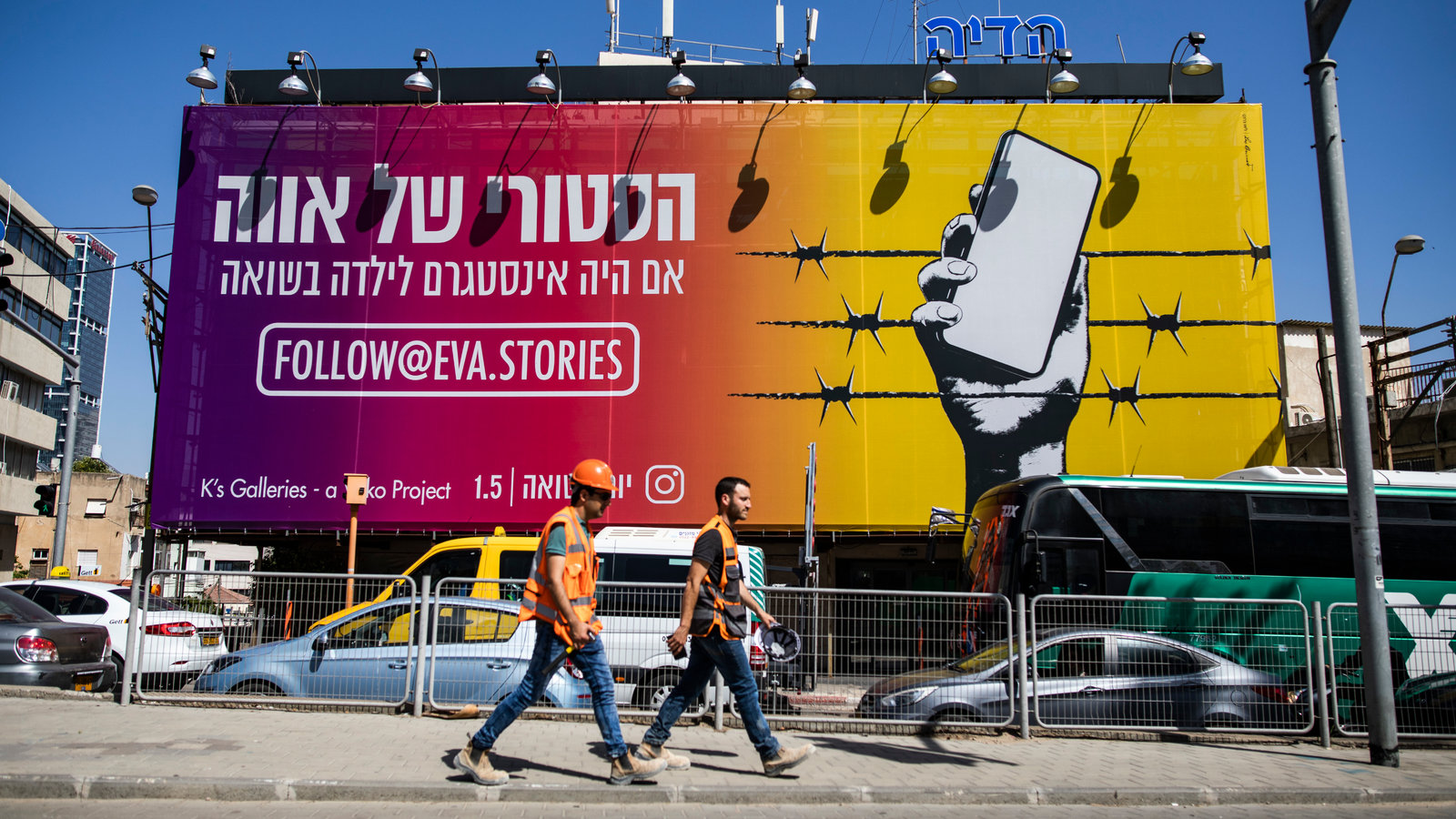 Israeli Celebrities Join Meta Israel's Fifth Annual Holocaust Remembrance Day Project