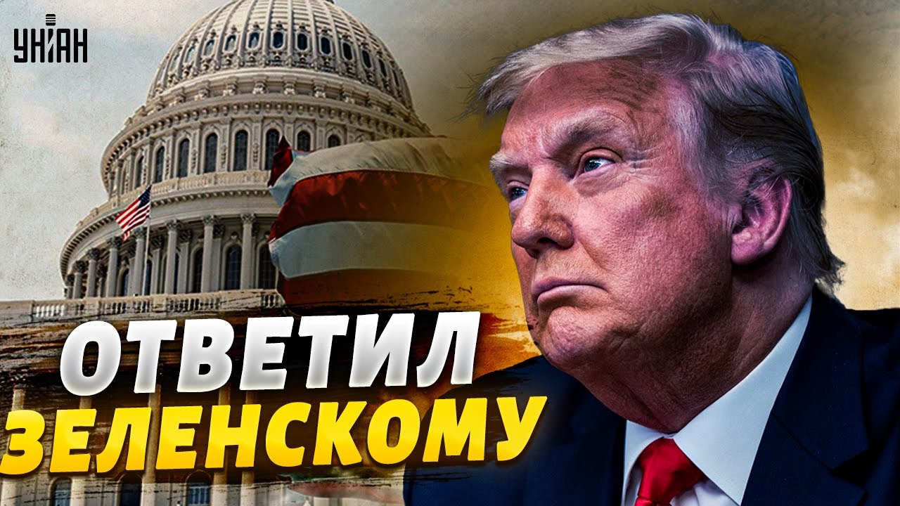 Итоги Встречи Зеленского И Трампа В Ватикане: Комментарий Макрона Итоги Встречи Зеленского И Трампа В Ватикане: Комментарий Макрона