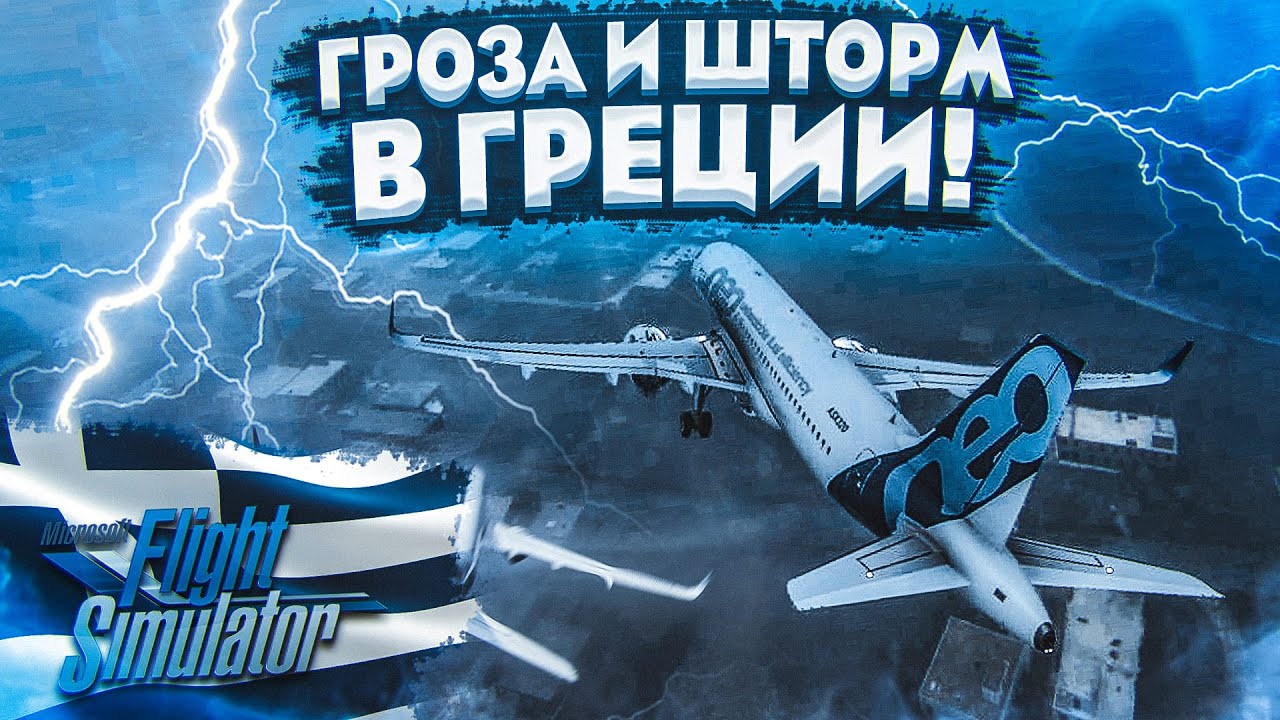 Израиль: МАДА Прогнозирует Экстремальные Погодные Условия – Жару, Холод И Шторм Израиль: МАДА Прогнозирует Экстремальные Погодные Условия – Жару, Холод И Шторм