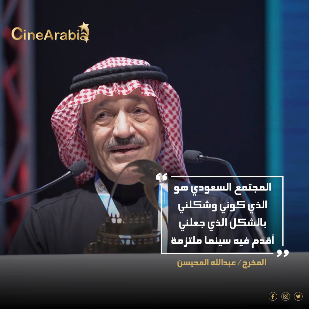 جاكي شان يكرم في مهرجان لوكارنو السينمائي بجائزة الإنجاز مدى الحياة جاكي شان يكرم في مهرجان لوكارنو السينمائي بجائزة الإنجاز مدى الحياة
