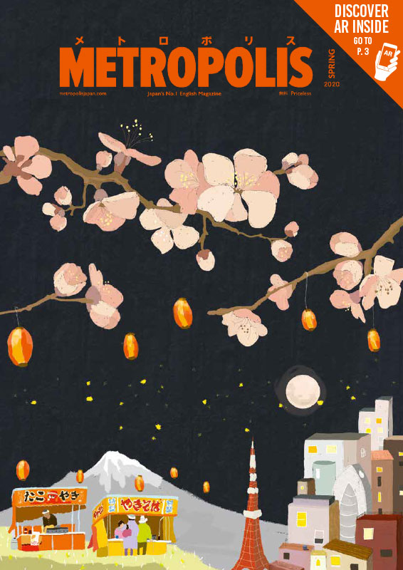 Japan's Metropolis For Students Japan's Metropolis For Students