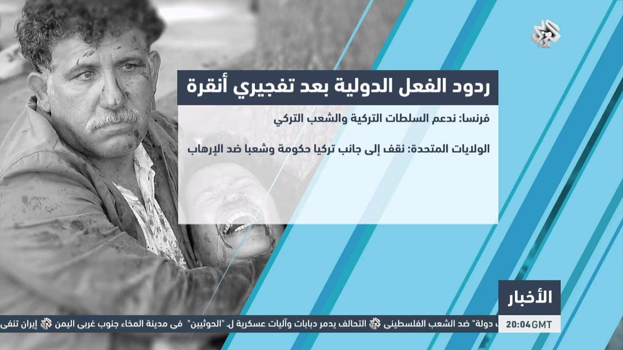 جبهة البوليساريو واعتقال طيار أجنبي: ردود الفعل الدولية جبهة البوليساريو واعتقال طيار أجنبي: ردود الفعل الدولية