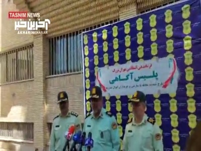 جواں سال خواتین سمیت تین مسافر جعلی دستاویزات اور بھیک مانگنے کے الزام میں گرفتار جواں سال خواتین سمیت تین مسافر جعلی دستاویزات اور بھیک مانگنے کے الزام میں گرفتار