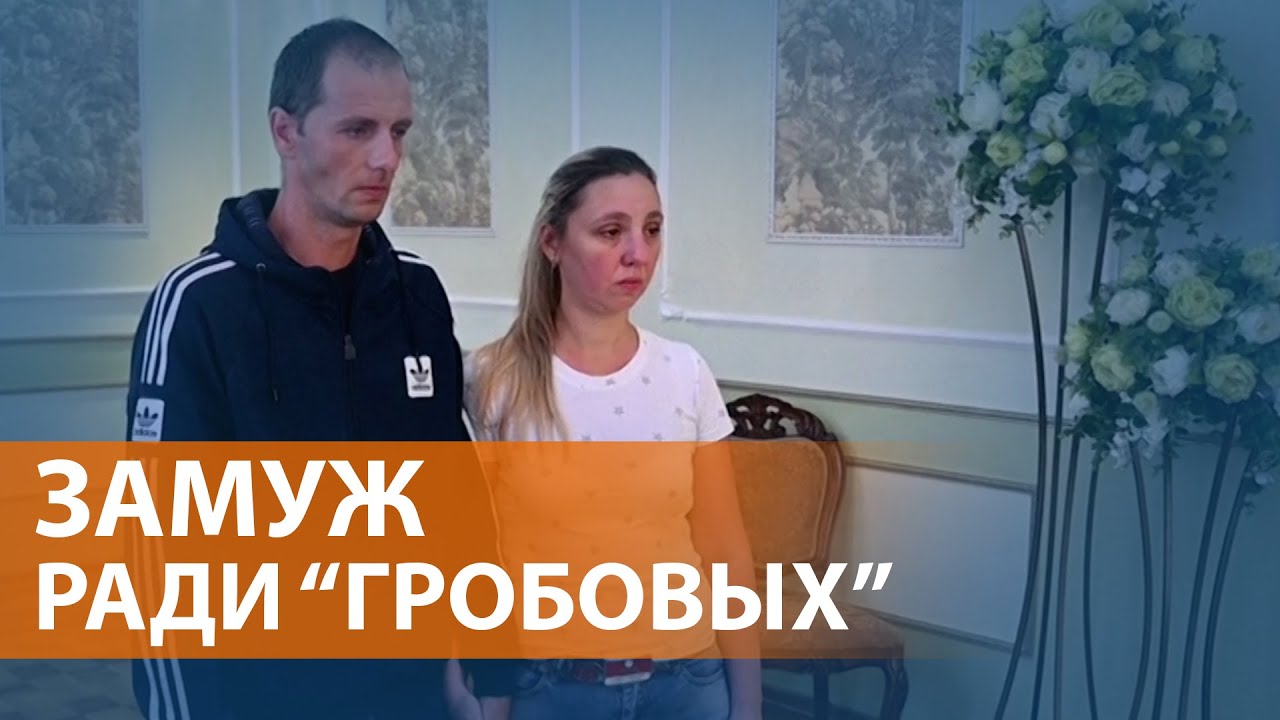 Как Женятся На Харьковщине: Свадебный Бум — Более 600 Браков За Месяц Как Женятся На Харьковщине: Свадебный Бум — Более 600 Браков За Месяц