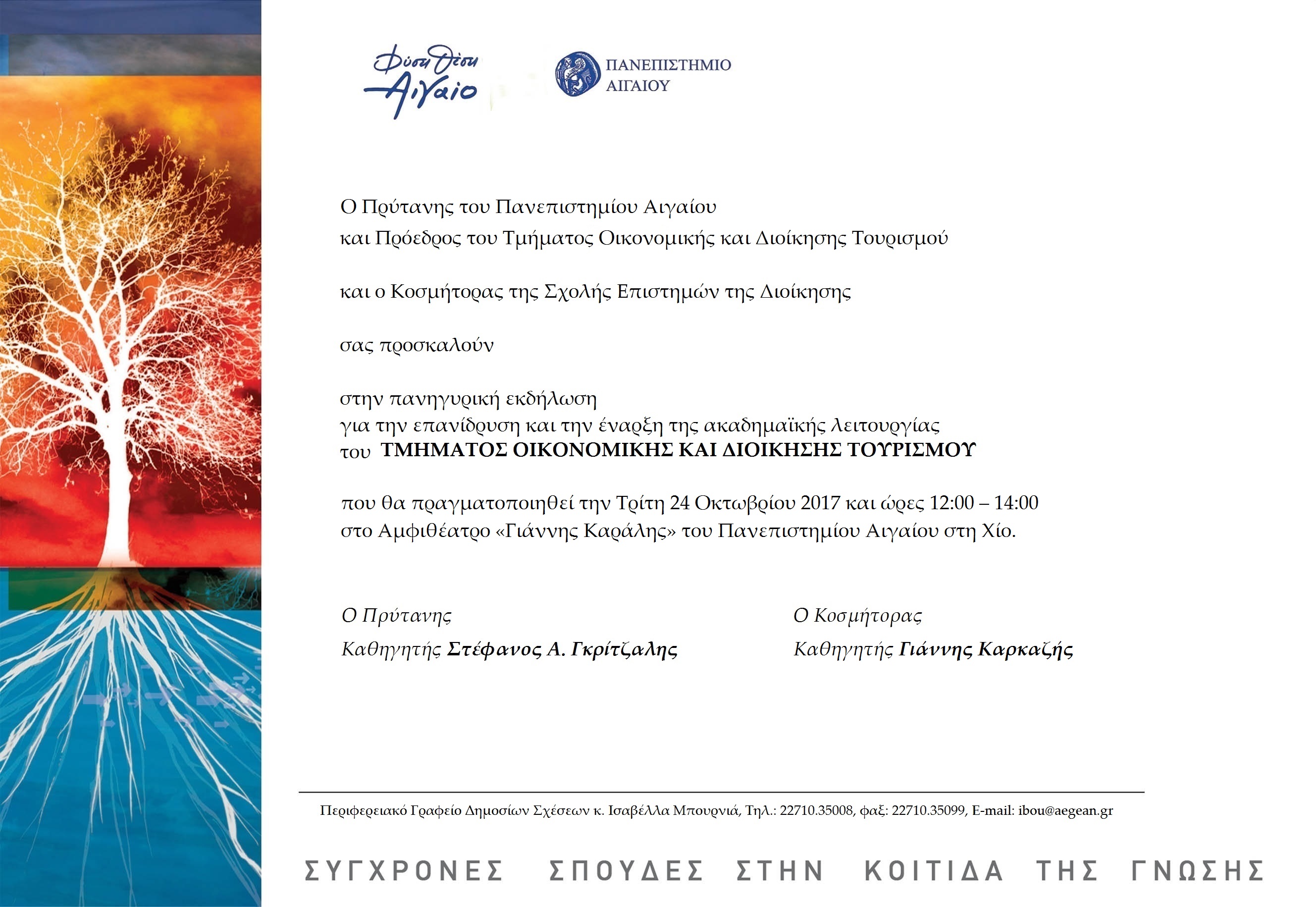 Καταπολέμηση Της Διαφθοράς Στις Πολεοδομίες: Βήματα Για Την Επανίδρυση Του Κράτους Καταπολέμηση Της Διαφθοράς Στις Πολεοδομίες: Βήματα Για Την Επανίδρυση Του Κράτους