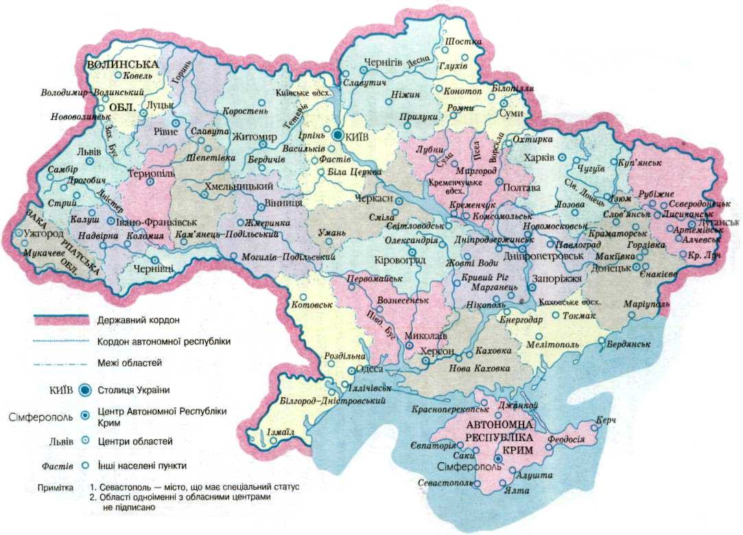 Кількість Ромів В Україні: Географічний Розподіл Та Фактори Впливу Кількість Ромів В Україні: Географічний Розподіл Та Фактори Впливу