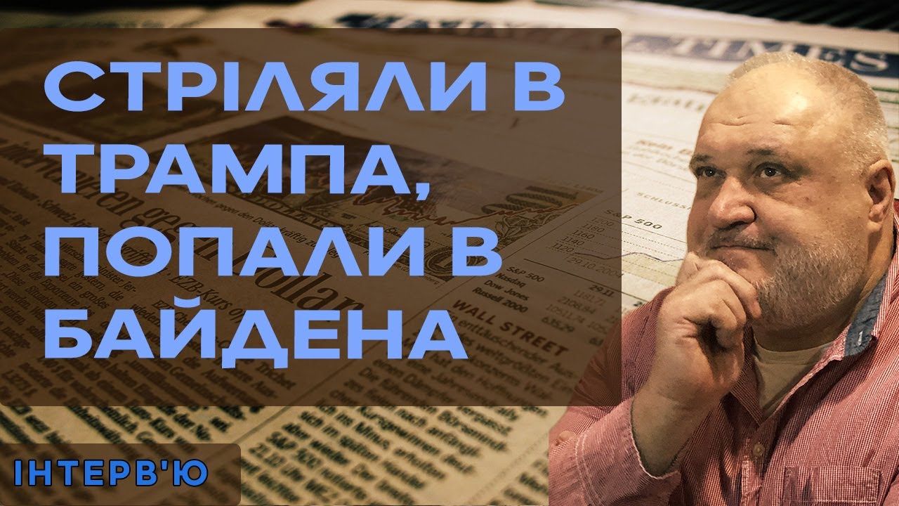 Кінг Проти Маска Та Трампа: Зрада Чи Політична Риторика? Кінг Проти Маска Та Трампа: Зрада Чи Політична Риторика?