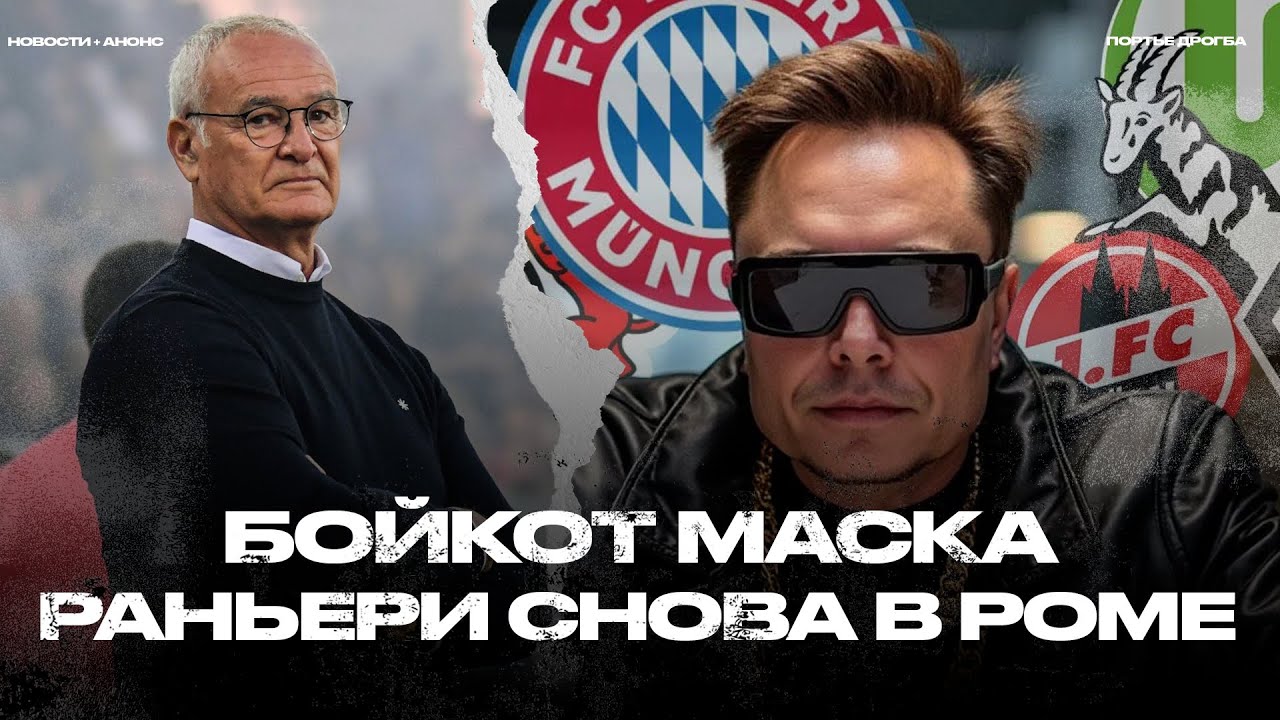 Кинг Против Маска: Писатель Вернулся В X И Не Сдержался Кинг Против Маска: Писатель Вернулся В X И Не Сдержался
