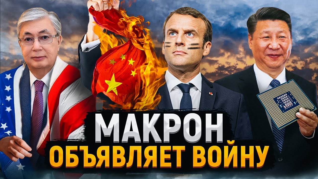 Ключевые Моменты Оборонного Соглашения Макрона И Туска (9 Мая) Ключевые Моменты Оборонного Соглашения Макрона И Туска (9 Мая)