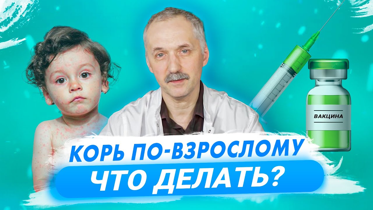 Кризис Здравоохранения В Монголии: Вспышка Кори Кризис Здравоохранения В Монголии: Вспышка Кори