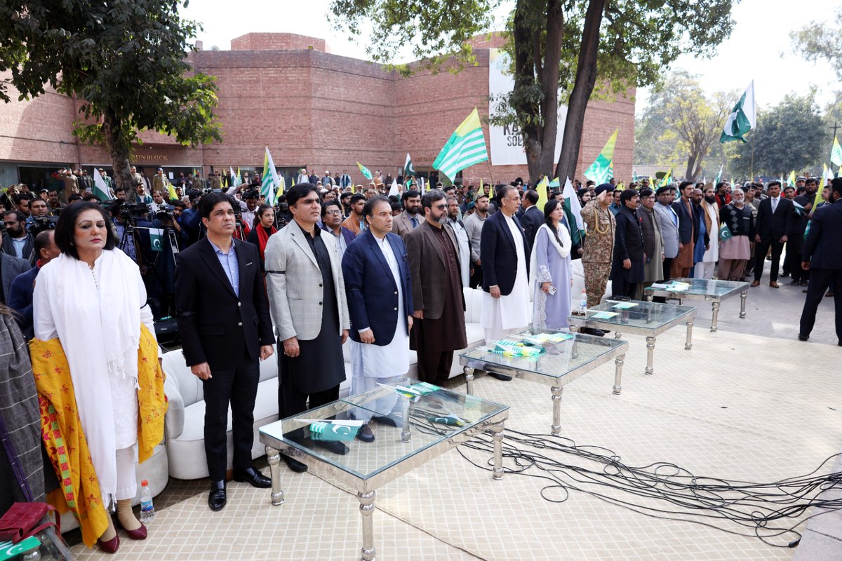 کشمیر کی آزادی کی جدوجہد: یوم یکجہتی کشمیر کا اہتمام کشمیر کی آزادی کی جدوجہد: یوم یکجہتی کشمیر کا اہتمام