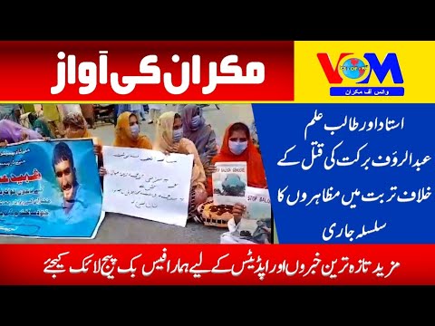 کشمیر یوم یکجہتی: مظاہروں اور ریلیوں کا سلسلہ کشمیر یوم یکجہتی: مظاہروں اور ریلیوں کا سلسلہ