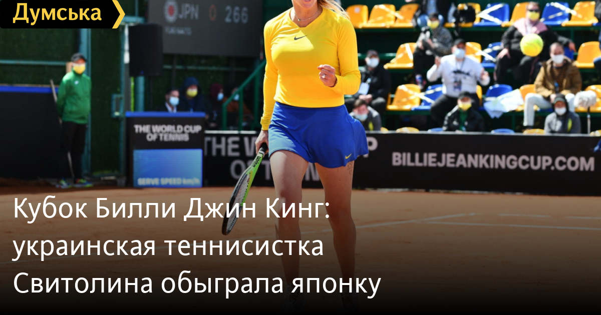 Кубок Билли Джин Кинг: Казахстан Снова В Финале Кубок Билли Джин Кинг: Казахстан Снова В Финале