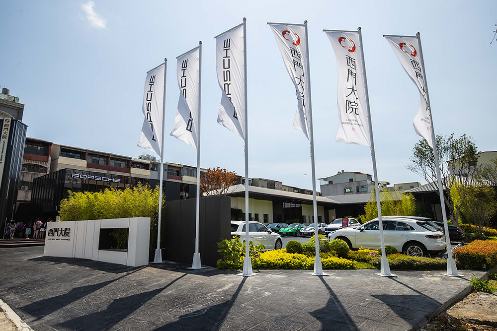 在藝術與Labubu的環繞下:體驗新北Porsche NOW概念店 在藝術與Labubu的環繞下:體驗新北Porsche NOW概念店