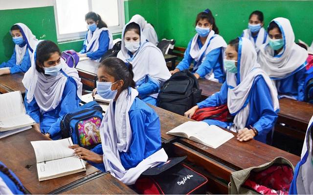 لاہور کے اسکولوں کے اوقاتِ کار میں تبدیلی: پی ایس ایل میچز کا شیڈول لاہور کے اسکولوں کے اوقاتِ کار میں تبدیلی: پی ایس ایل میچز کا شیڈول