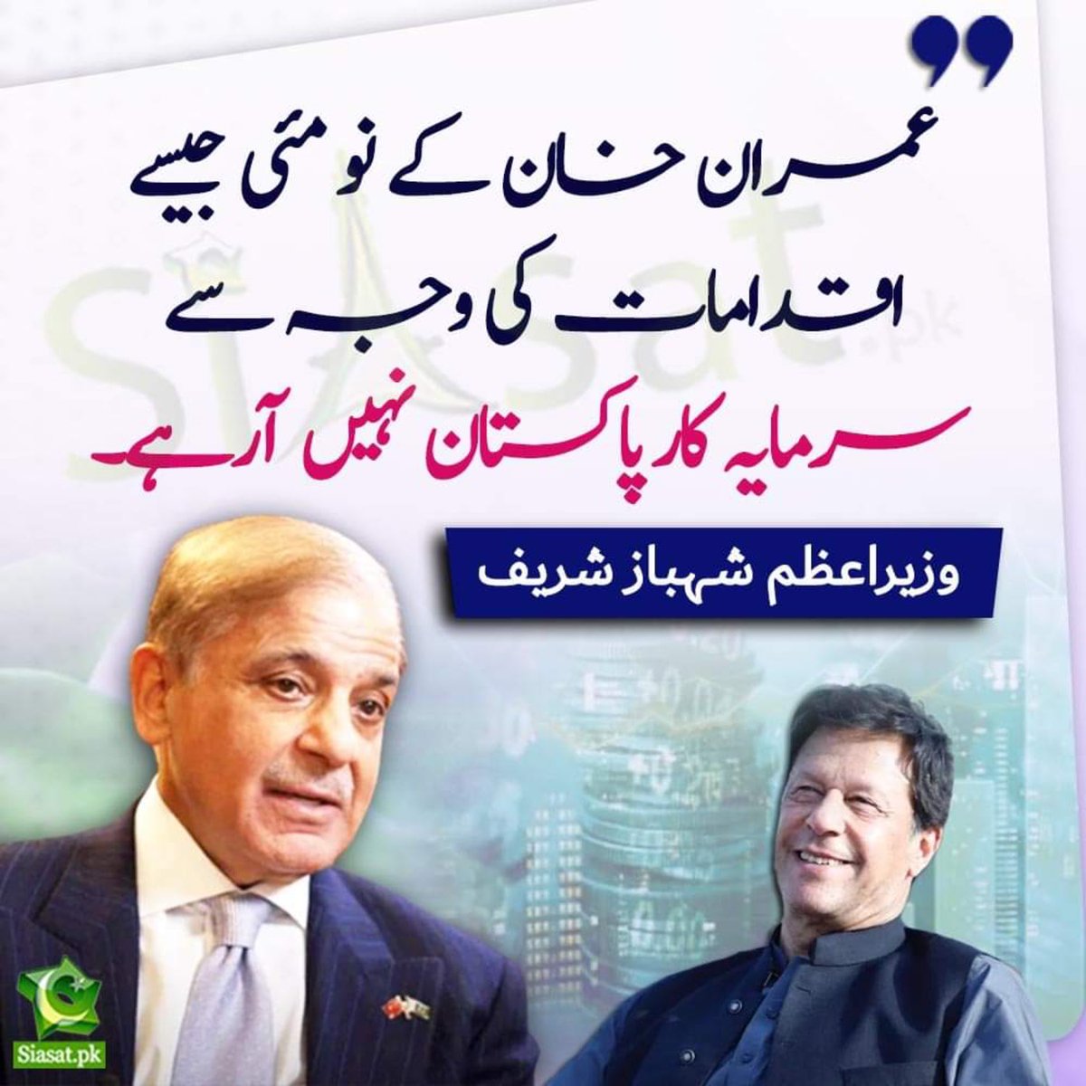 لاہور کی احتساب عدالتیں ختم: وزارت قانون کا نوٹیفکیشن لاہور کی احتساب عدالتیں ختم: وزارت قانون کا نوٹیفکیشن