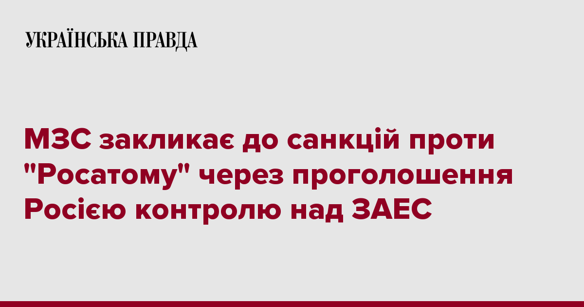 Лінсі Грем Закликає До Санкцій Проти Росії: Припинення Вогню Або Жорсткі Заходи Лінсі Грем Закликає До Санкцій Проти Росії: Припинення Вогню Або Жорсткі Заходи