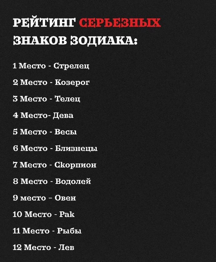 Лучшие Гороскопы И Предсказания Онлайн Лучшие Гороскопы И Предсказания Онлайн
