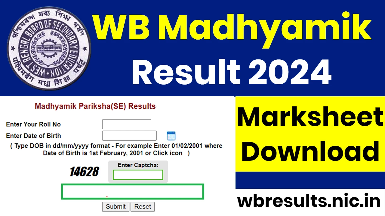 Madhyamik 2025 Merit List: Date, Time & Official Website Madhyamik 2025 Merit List: Date, Time & Official Website